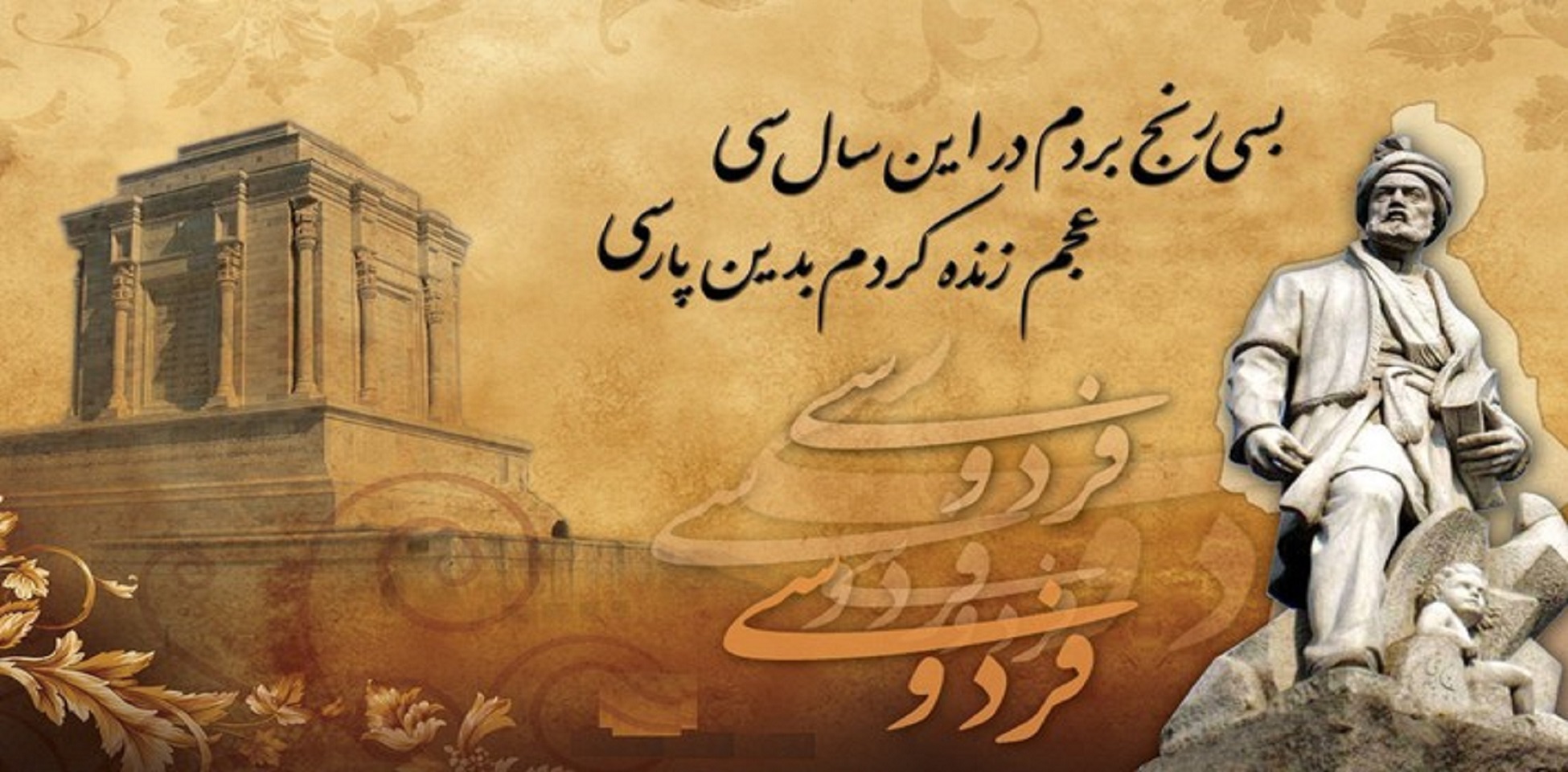 دانشکده علوم انسانی